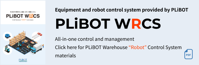 Equipment and robot control system provided by PLiBOT PLiBOT WRCS All-in-one control and management Click here for PLiBOT Warehouse ”Robot” Control System materials