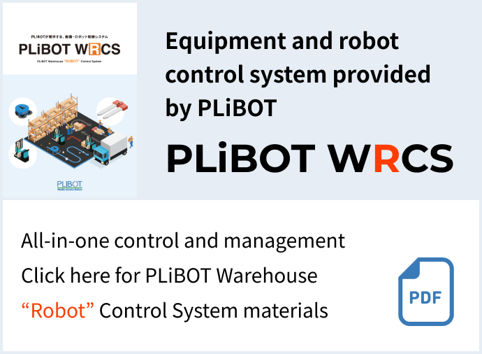 Equipment and robot control system provided by PLiBOT PLiBOT WRCS All-in-one control and management Click here for PLiBOT Warehouse ”Robot” Control System materials