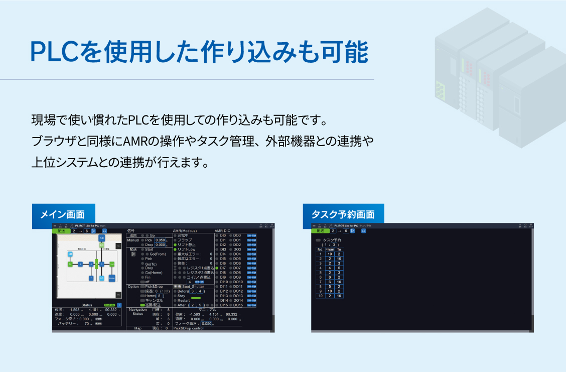 PLiBOT Lite