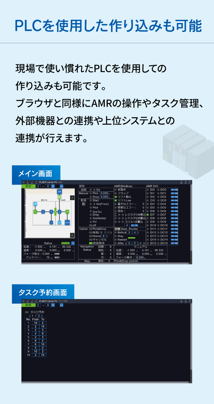 PLiBOT Lite