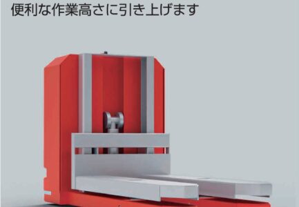 多種多様な⾃律作業ロボットと統合制御プラットフォームを提供する新たな事業会社「PLiBOT」を設⽴