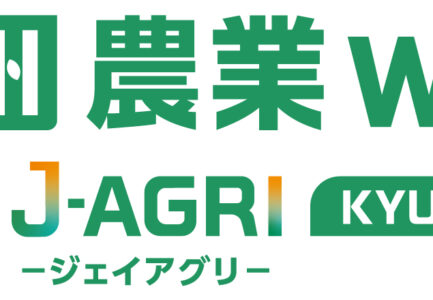 多種多様な⾃律作業ロボットと統合制御プラットフォームを提供する新たな事業会社「PLiBOT」を設⽴
