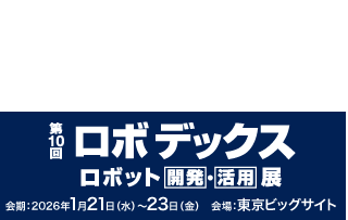 多種多様な⾃律作業ロボットと統合制御プラットフォームを提供する新たな事業会社「PLiBOT」を設⽴